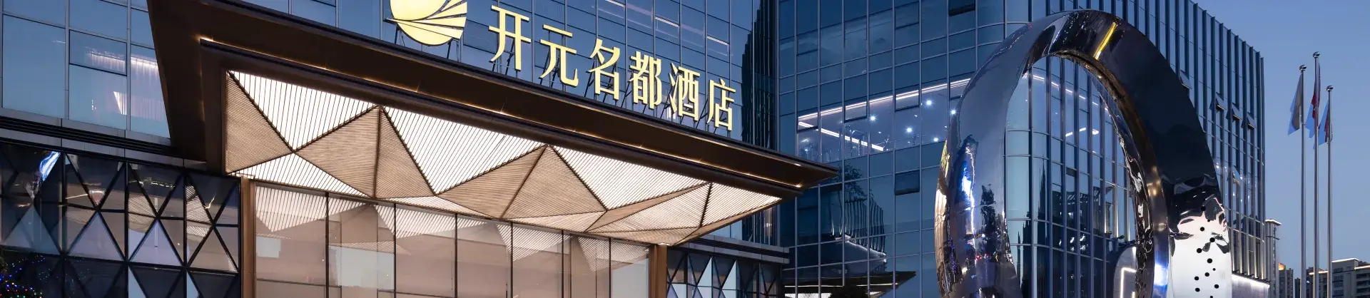 Premium Hotels