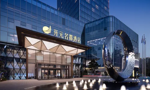 Grand new century hotel Pingyang Wenzhou
