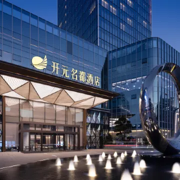 Grand new century hotel Pingyang Wenzhou
