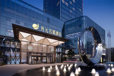 Grand new century hotel Pingyang Wenzhou