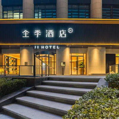 全季飯店（重慶袁家崗地鐵站店） 弹子口附近的飯店