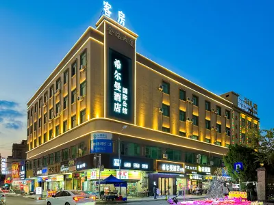 Hillman Hotel (Huizhou North Station) Hotel dekat Huizhou Teaching Department of Science & Technology Cadre College