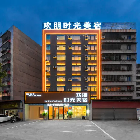 Huanpeng Time Hotel (Puning Liusha People's Park)