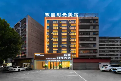 Huanpeng Time Hotel (Puning Liusha People's Park)