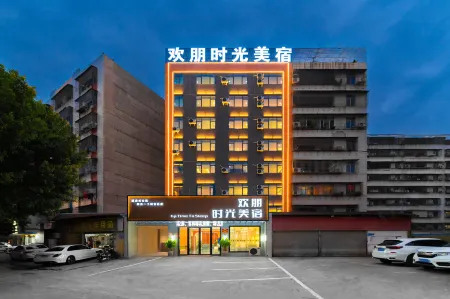 Huanpeng Time Hotel (Puning Liusha People's Park） Отели рядом с достопримечательностью «Puning Square»