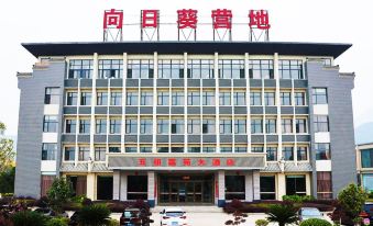 Huangmei Wuzu Jiayuan Hotel (Wuzu Town Branch)