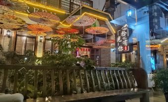 Zhangjiajie Shi guang you ni homestay (Tianmenshan Cableway Branch)