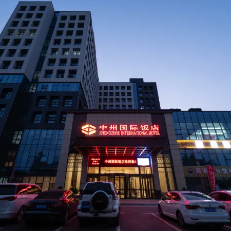 ZHONGZHOU INTERNATIONAL HOTEL