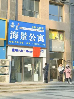 Dalian Jiajia Seaview Apartment Hotels in Lvshun Economic Development Zone/Lvshun New Port