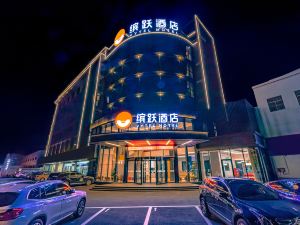 Binyue Hotel (Jingjiang Chengbei Park Branch)