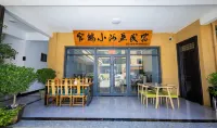 Guanegou Xiaoali Homestay Các khách sạn ở Đãng Xương