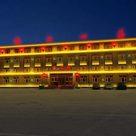 Longcheng Villa Hotel