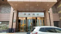 Huaxi Hotel Daqing