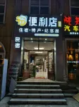 Shengming B&B
