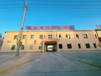 敦煌君悅商務飯店 青海廣播電視大學(石油局分校)附近的飯店