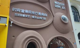 Spring Breeze Hotel (Chuhe Han Street SKP Branch)