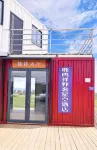 Lumingxiang Luxury Starry Sky Homestay