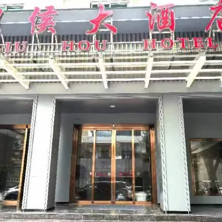 Liuhou Grand Hotel (Liuba Old Street)