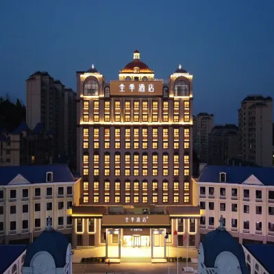 全季酒店（贛州上猶油畫產業園店） 鄰近華清水世界的酒店