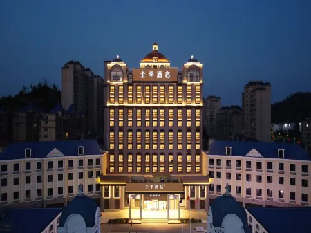 JI Hotel (Ganzhou Shangyou Youhua Industry Park) Отели в г. Шанъю
