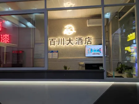 Baichuan Grand Hotel