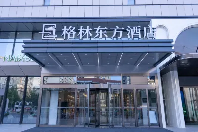GreenTree Eastern Hotel (Xi'an Ming City Wall Hepingmen Subway Station) Hotel a Xi'an