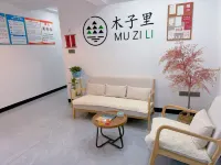 Muzili Homestay - 2 stelle