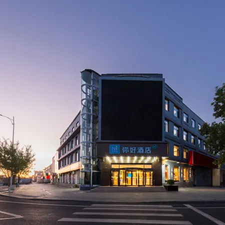 Ni Hao Hotel (Langfang Bazhou)
