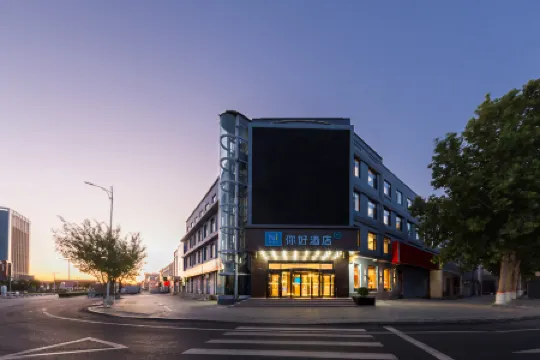 Ni Hao Hotel (Langfang Bazhou)