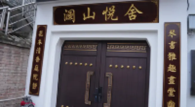 Lanshan Yueshe unmanned self-service homestay (North University of China) Hôtels à proximité de : Duofu Temple