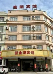 Guigang Golden Lake Boutique Business Hotel Hoteller i Gangnan District