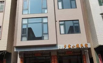 Xixia Xiaozhu Homestay