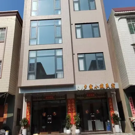 Xixia Xiaozhu Homestay