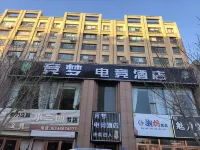 競夢電競飯店