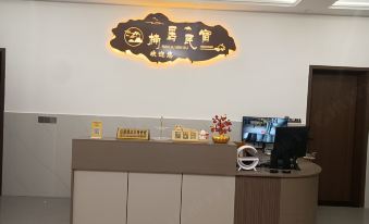 Lushan Nanju Homestay (Donglin Dafu Dongnanmen)