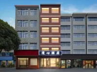 長陽漫心飯店(清江畫廊店) 長陽住宿飯店
