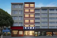 長陽漫心酒店 鄰近長陽傑之行運動城的酒店