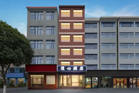 Changyang Manxin Hotel Отели рядом с достопримечательностью «Changyang Square»