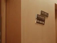 鑫洋·鑫海大酒店 高縣酒店