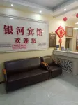 Yongxing Yinhe Hotel فنادق في يونغ شينغ