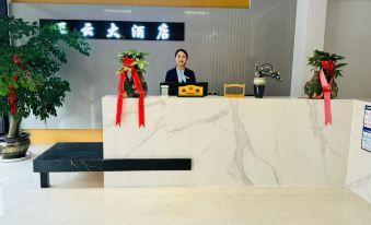 Anshun Xiayun Grand Hotel