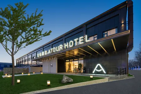 Atour Hotel Beijing Zhongguancun Park Shangdi West Road Отели рядом с достопримечательностью «CPC Haidian Committee Party School»