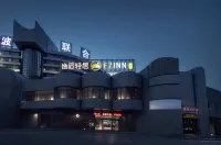 Yisu Qingju Hotel (Ningbo Beilun Xiaogang) Hotel in zona Former Weidou Elementary School