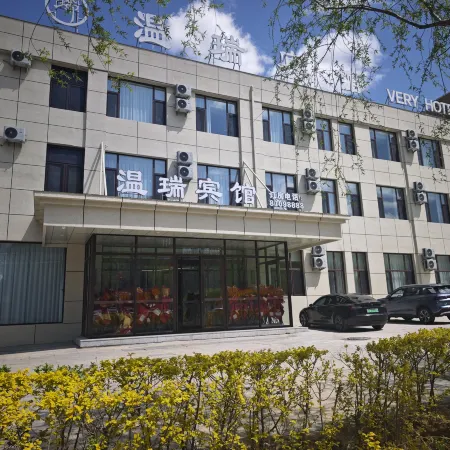 Wenrui Hotel