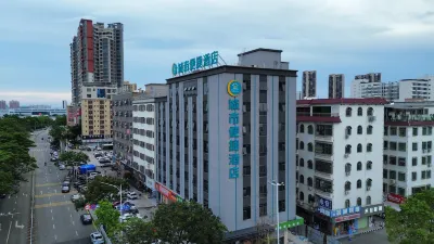 城市便捷酒店（惠州仲愷高新區TCLLED產業園店） 성어 공원 주변 호텔