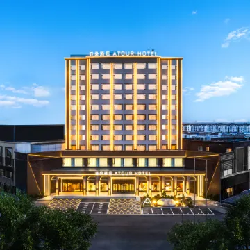 Lianyungang Donghai crystal jewelry city Yingbin Avenue Atour Hotel