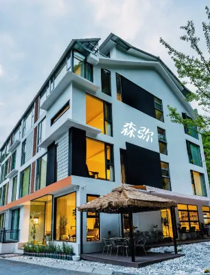 SenMi Coffee Hotel Hotels near Banbi Rock