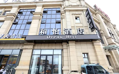Heyi Hotel (Xinxi Market Seafood Street Branch)