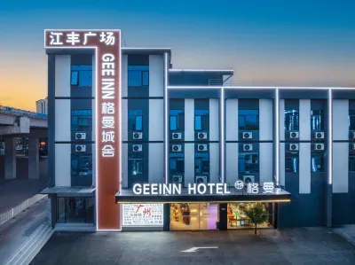 廣州·格曼城舍|DESIGNER·GEEINN·HOTEL空間美學設計（東涌店） 十八羅漢山森林公園附近的飯店