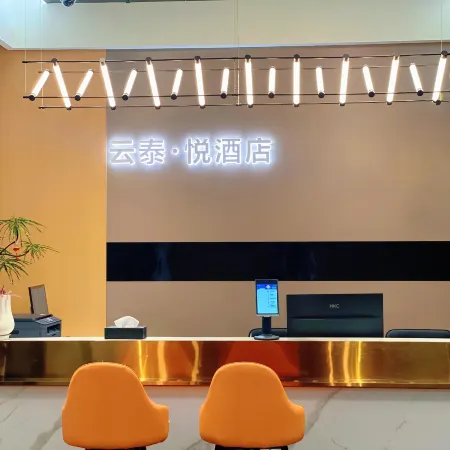Yuntaiyue Hotel (Mengzi Wencui Road Branch)